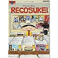 レコスケくん 20th Anniversary Edition