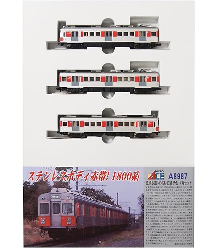 Amazon | マイクロエース Nゲージ 豊橋鉄道1800系 椿 3両セット A1320