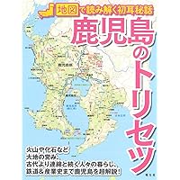京都のトリセツ | 昭文社 旅行ガイドブック 編集部 |本 | 通販