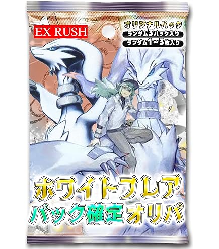 スカーレット＆バイオレット拡張パックデラックスホワイトフレアBOX Amazon.co.jp: ポケモンカードゲーム スカーレット&バイオレット 拡張