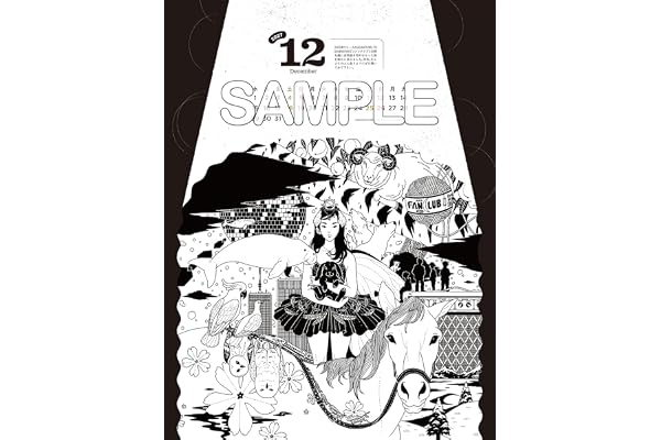 中村佑介カレンダー2027