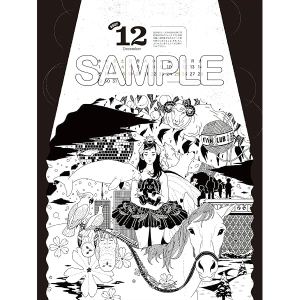 Amazon.co.jp: 中村佑介カレンダー2026 : 中村佑介: 文房具・オフィス用品