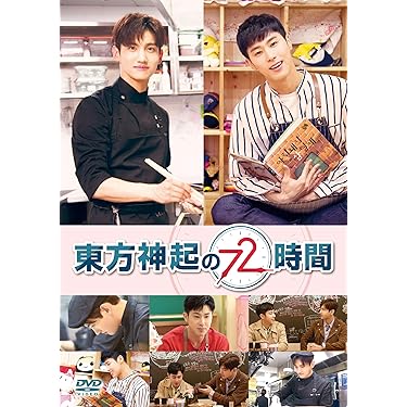 Amazon.co.jp ほしい物ランキング: 韓国のTVドラマ で、ほしい物リスト