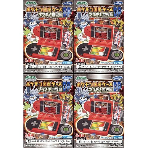 すばる堂 ポケモン 図鑑ケースDP プラチナ世界編