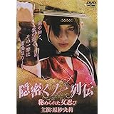 Amazon ファッション ヘル Dvd 映画 Amazon ファッション ヘル Dvd 映画
