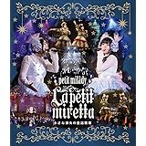 Amazon Co Jp 1st Live Blu Ray キュートでポップなトゥインクル戦士 プチミレディ Dvd ブルーレイ Petit Milady Petit Milady