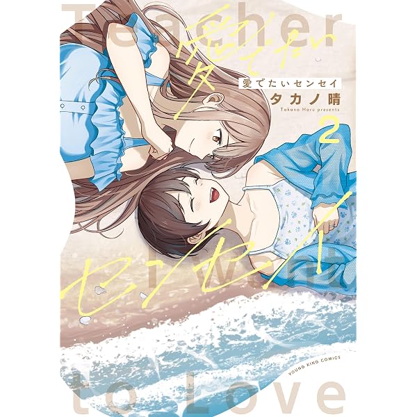 Amazon.co.jp: 猫に白鳥、蛍に小判（1） (カドコミ) eBook : ヨドカワ