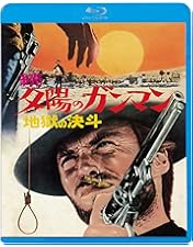 【新品・未開封】夕陽コレクターズ・ブルーレイBOX〈初回生産限定・3枚組〉 Amazon.co.jp: 夕陽コレクターズ・ブルーレイBOX(3枚組)(初回