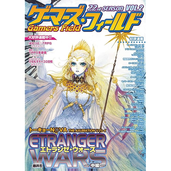 ゲーマーズ・フィールド 20th Season Vol.1 ゲーマーズ・フィールド 20th Season Vol.1 - メルカリ