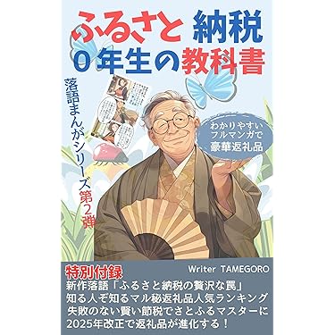 経済の原理　2冊セット 経済の原理―第1・第2編― (名古屋大学出版会古典翻訳叢書