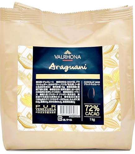 Amazon | VALRHONA(ヴァローナ) インスピレーション・フランボワーズ