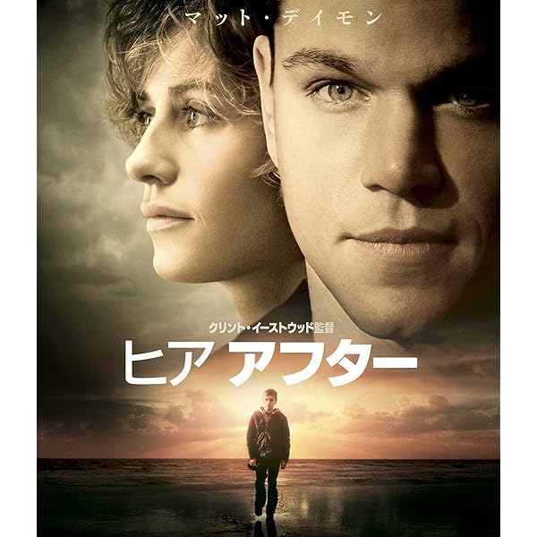 Amazon.co.jp: インビクタス/負けざる者たち(初回生産限定