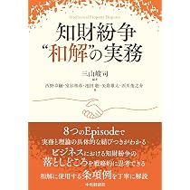 情報空間と法: 表現の自由の衝突とプライバシーの新たな諸相／東川 玲 情報空間と法: 表現の自由の衝突とプライバシーの新たな諸相 | 東川 玲