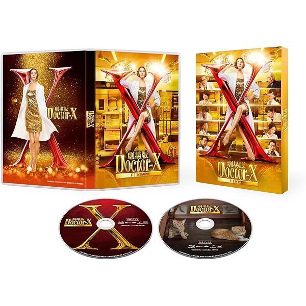 Amazon.co.jp: 花咲舞が黙ってない（2024）Blu-ray BOX : 今田