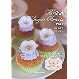 British Sugar Sweets Part1　　ロンドンモダンアイシング＆シュガーケーキ
