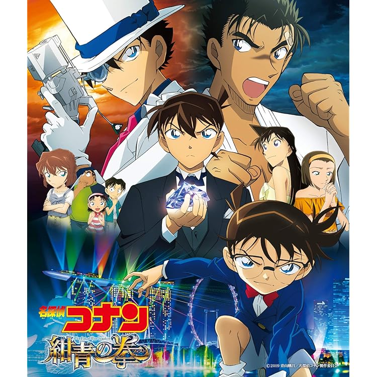 名探偵コナン映画第１８作目『業火の向日葵』ＯＳＴ盤（音楽：大野克夫） Amazon.co.jp: 劇場版「名探偵コナン 業火の向日葵」オリジナル