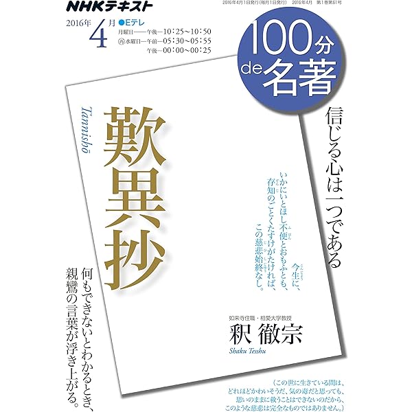 【貴重】釈宗演全集　全10巻揃　ルビ本ですので読みやすいです。 貴重】釈宗演全集 全10巻揃 ルビ本ですので読みやすいです。 人文