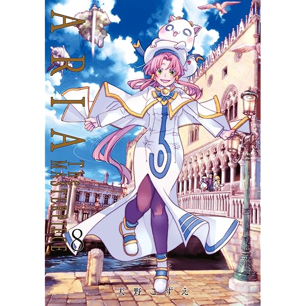 Amazon.co.jp: 月刊ウンディーネ コンプリート・セレモニーBOX (BLADE