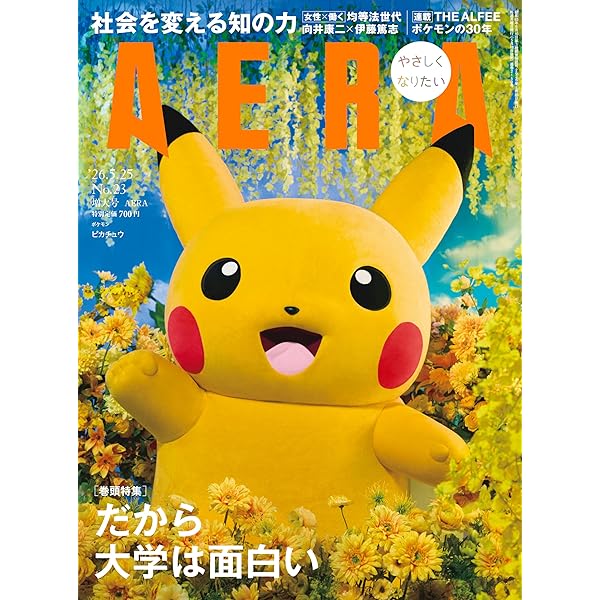 Amazon.co.jp: ポケモン公式ぜんこく図鑑 1996-2026 : 元宮秀介