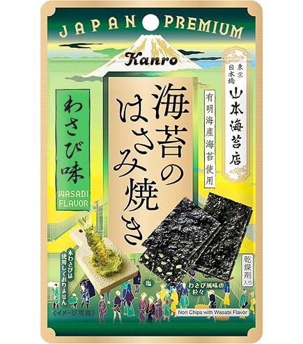 Amazon.co.jp: カンロ 海苔のはさみ焼き わさび味 4.4g×12個 : 食品