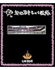 Amazon.co.jp: ソロ30周年記念ライブ「59-60」@両国国技館 (Blu-ray