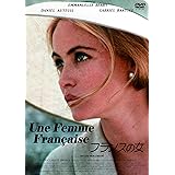 Amazon.co.jp 美しき諍い女 無修正版 [DVD] エマニュエル・ベアール, ミシェル・ピコリ, ジェーン・バーキン