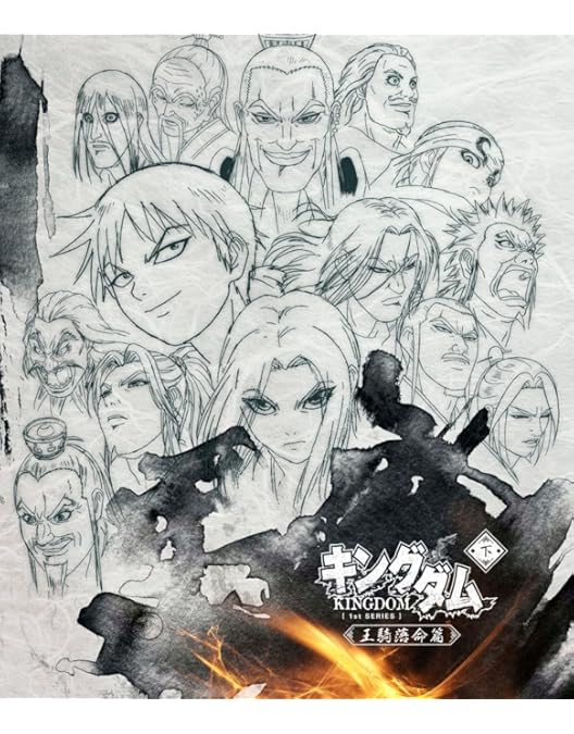 キングダム 原泰久先生描きおろし サイン複製色紙 Blu-ray全巻購入特典 キングダム 原泰久先生描きおろし サイン複製色紙 Blu-ray全巻購入特典