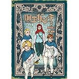 海王ダンテ（７） (ゲッサン少年サンデーコミックス)
