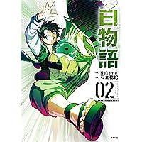 謎の本 Amazon.co.jp: White Tails おもくろい謎解き本 : Nakamu, Nakamu