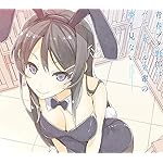 青春ブタ野郎はバニーガール先輩の夢を見ない QHD(1080×960) 桜島麻衣 バニー 青春ブタ野郎はバニーガール先輩の夢を見ない QHD(1080×960) 桜島麻衣 バニー