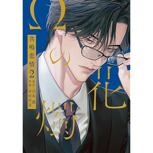 Amazon.co.jp: Dear+(プラス) 2025年 11 月号 [雑誌] : 本