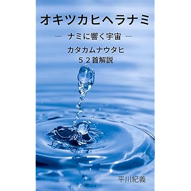 Amazon.co.jp 最新リリース: 宗教的な創造に関する電子書籍 の