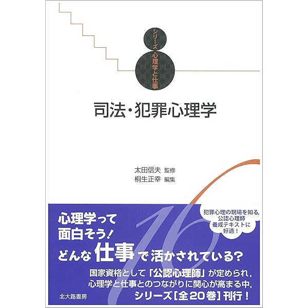Amazon.co.jp: 国際文化論 電子書籍: 平野健一郎: Kindleストア