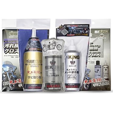 Amazon.co.jp 最新リリース: バイク用工具・メンテナンス用品 の新着