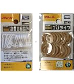 Amazon.co.jp: (2種セット) プラレール車両 専用交換部品 連結部品