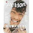 TVガイドPERSON VOL.76 (TOKYO NEWS MOOK 761号)