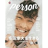 TVガイドPERSON VOL.76 (TOKYO NEWS MOOK 761号)