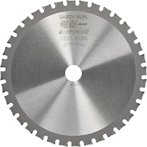 Amazon | HiKOKI(ハイコーキ) チップソーカッター 刃径180mm/185mm 