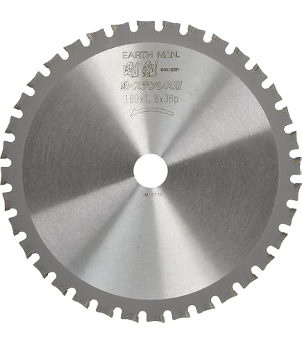 Amazon | HiKOKI(ハイコーキ) チップソーカッター 刃径180mm/185mm 