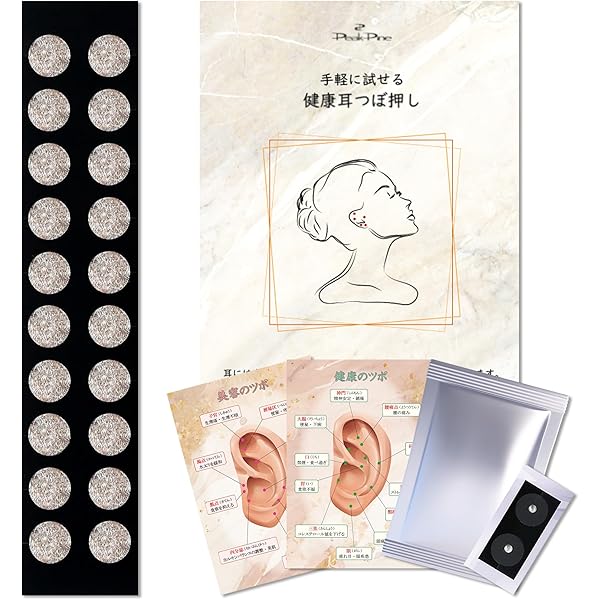 （再販）耳つぼジュエリーシール200粒大容量お得セット！ 耳つぼシール 200粒 クリアシールチタン粒 純チタン LeBRILLANT