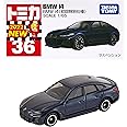 タカラトミー トミカ No.36 BMW i4 (初回版) ミニカー おもちゃ 3歳以上