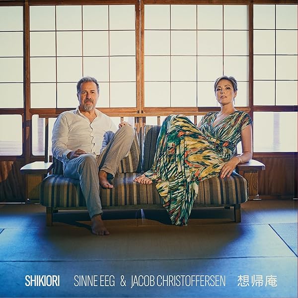 Amazon.co.jp: Face The Music - シーネ・エイ: ミュージック