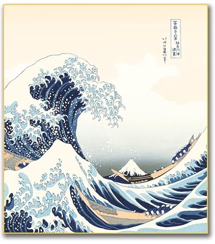 Amazon.co.jp: 葛飾北斎「富嶽三十六景（ふがくさんじゅうろっ