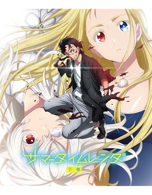 サマータイムレンダ　レンタル 商品一覧｜レンタル・販売 商品在庫検索｜TSUTAYA 店舗情報