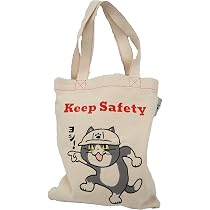 Amazon.co.jp: メイカーズ(MAKERS)くまみね 刺繍トートバッグ 仕事猫