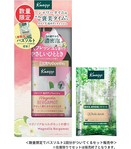 Amazon | 【クナイプ公式】泡ボディウォッシュ スーパーミントの香り