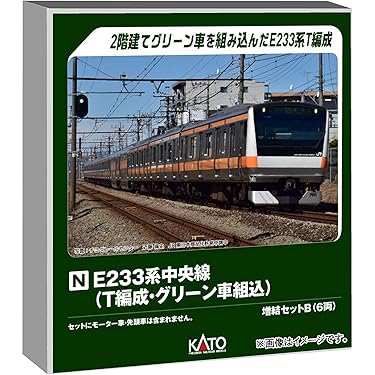 Amazon.co.jp 最新リリース: 鉄道模型 の新着ランキングです。