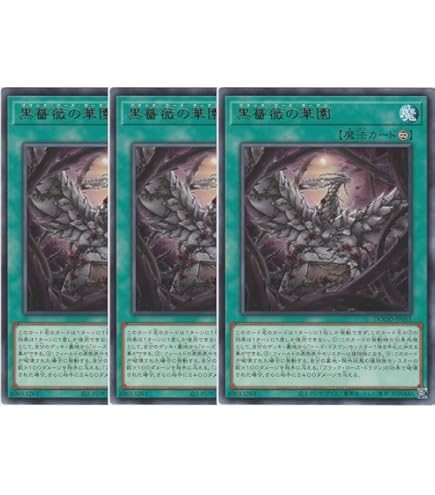 Amazon.co.jp: 遊戯王/Vジャンプ/VJMP-JP155 ホワイトローズ
