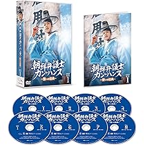 朝鮮弁護士カン・ハンス ～誓いの法典～ DVD 全巻セット　韓国ドラマ　韓流 81sSVYOgsWL._AC_UL210_SR210,