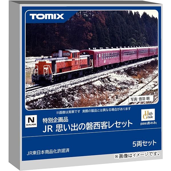 Amazon.co.jp: 【カトー】167系 田町アコモ色タイプ(10-908)KATO・鉄道
